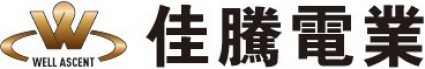 企业标志 Well Ascent Electronic (Ganzhou) CO.,Ltd.